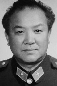 Zhao Ruping portrait