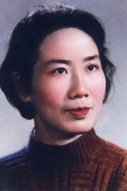 Yuan Xuefen portrait