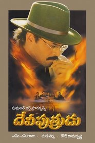 Movie Picture