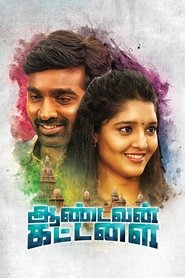 Movie Picture