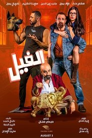 Movie Picture