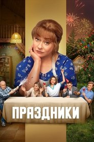Movie Picture