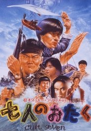 Movie Picture
