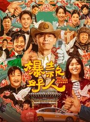 Movie Picture