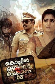 Movie Picture