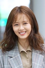 Go Ara portrait