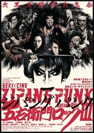 Movie Picture