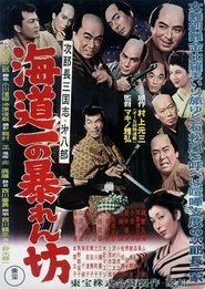 Movie Picture