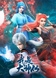 Movie Picture