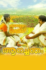 Movie Picture