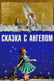 Tale with an Angel