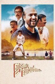 Movie Picture