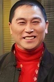 Ma Shuchao portrait