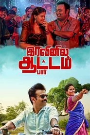 Movie Picture