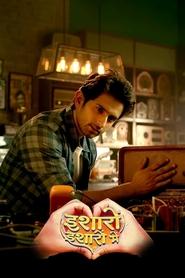 Movie Picture