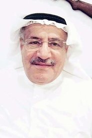 Ahmad Al-Saleh portrait
