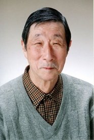 Haruo Aozora portrait