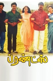 Movie Picture
