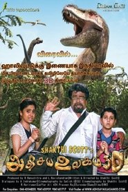 Movie Picture