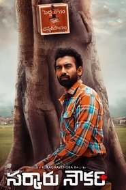 Movie Picture