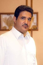 شافي الحارثي portrait