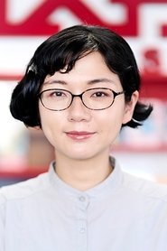 Kotono Watanabe portrait