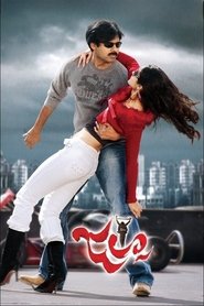 Movie Picture