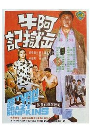 Movie Picture