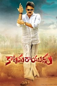 Movie Picture