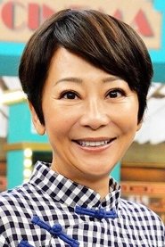 Tsao Lan portrait