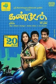 Movie Picture