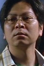 Wong Shiu-Keung portrait