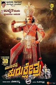Movie Picture