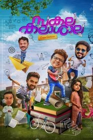 Movie Picture