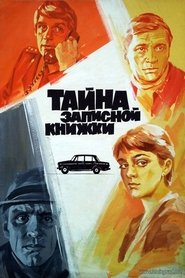 Movie Picture
