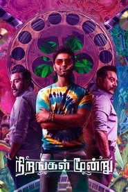 Movie Picture