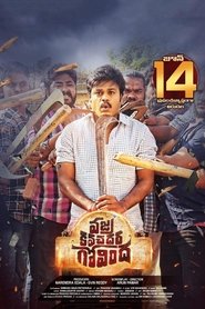 Movie Picture