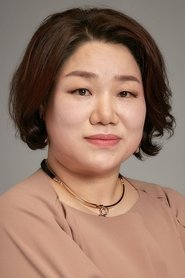 Kim Mi-hwa portrait