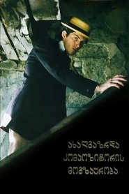 Movie Picture