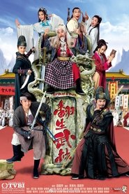 Movie Picture