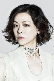 Natsuko Akiyama portrait