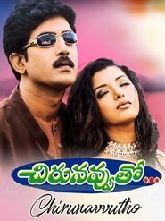 Movie Picture