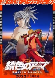 Movie Picture
