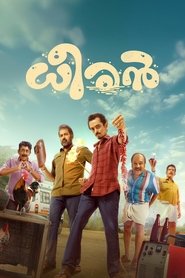 Movie Picture