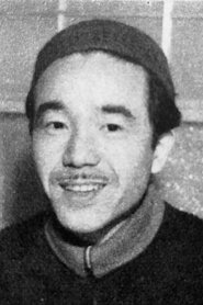 Yoshirō Katō portrait