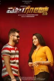 Movie Picture