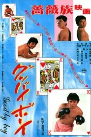 Movie Picture