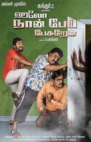 Movie Picture
