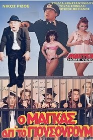 Movie Picture