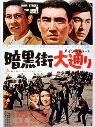 Movie Picture